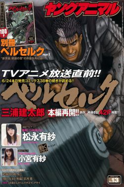 歪歪漫画登录页面免费漫画入口-广东之窗